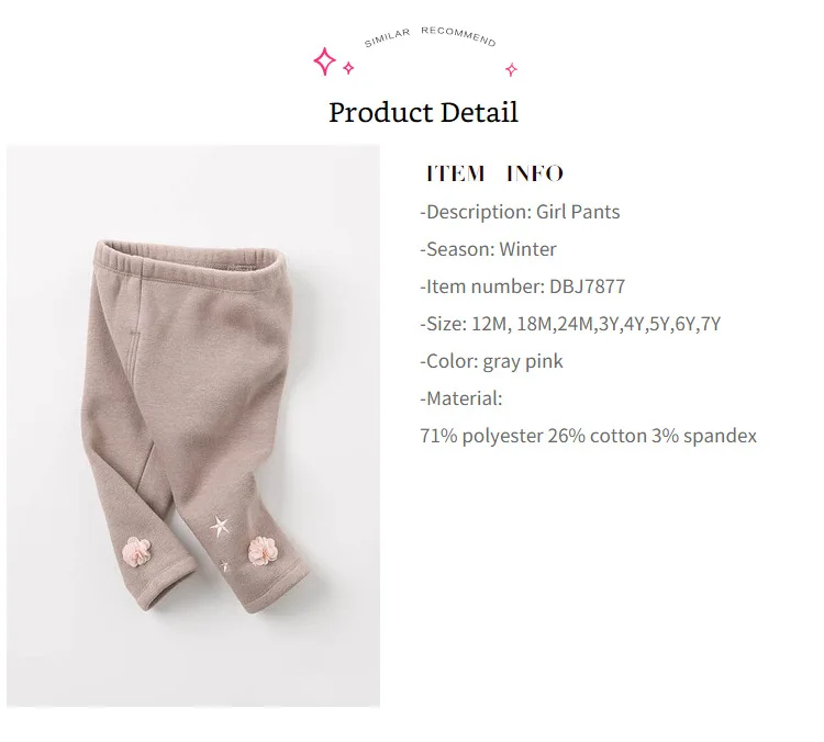 DBJ7877 dave bella/зимние штаны для маленьких девочек на осень и зиму детские длинные штаны для малышей