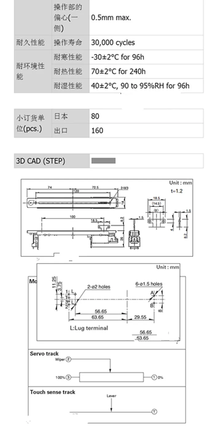 1 шт для Япония ALPS Электрический фейдер RSA0N11M9A0J для Yamaha LS9 M7CL DM1000 DM200 смесительный потенциометр/с двигателем мастер с тонкой оправой