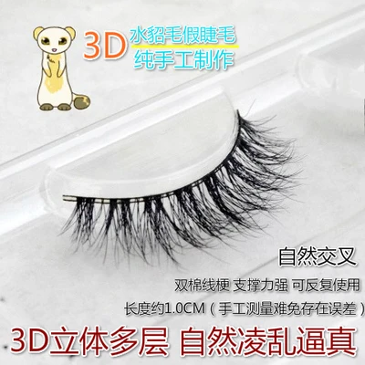 

Wholesale 2016 New stlye Natural 3D 100% Real Mink False Eye Lashes 3d16 Fake Eyelashes Extensions beautiful Makeup tool