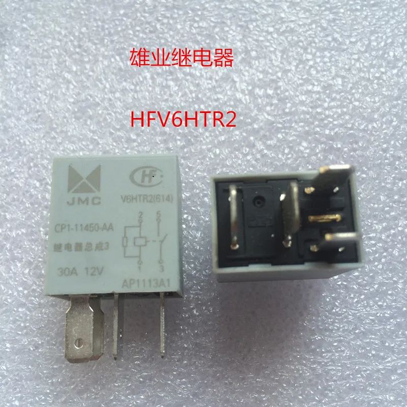 HFV6 HTR2614 реле