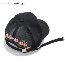 GZHilovingL новости для женщин Цветочная вышивка бейсболка регулируемые кепки женские хлопковые черные хип хоп кепки летняя сетчатая бейсболка