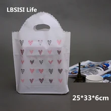 LBSISI Life, 10 шт., высокое качество, белая Подарочная сумка, Подарочная пластиковая сумка с ручками для свадебной вечеринки