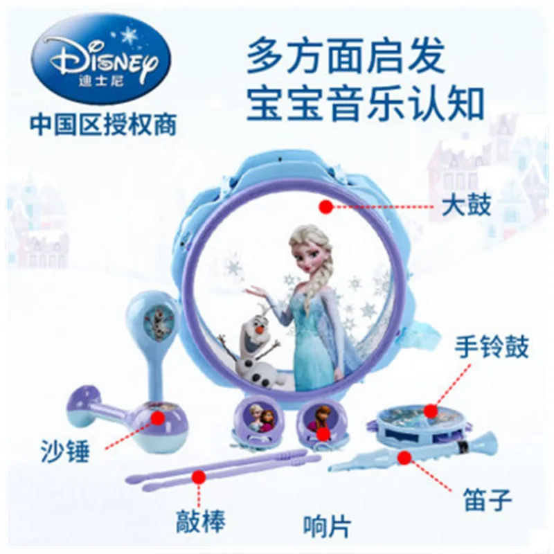Дисней снег Романтика принцесса детские музыкальные барабаны Игрушки для девочек детские подарки барабанщик колокольчик