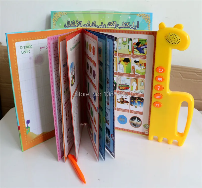 digital quran read pen