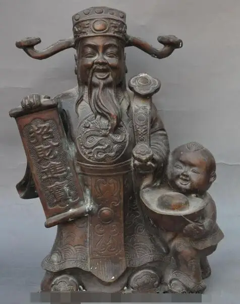 

S02134 13"Chinese Bronze Copper RuYi YuanBao Dragon Mammon wealth God Rich Boy Statue