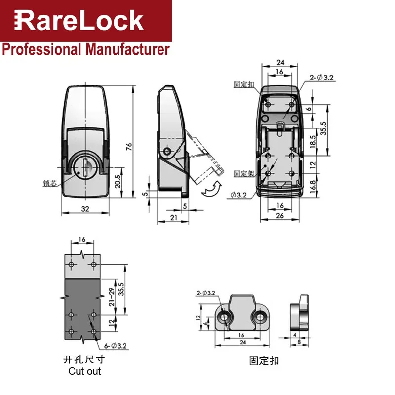 Rarelock Засов Замок для раздвижной двери почтовый ящик воздушный шкаф шкафчик мебель ящик JA57-3 ff