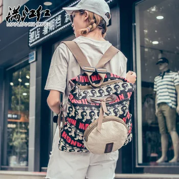 

Cross-border dedicated to 2018 new Korean version of the shoulder backpack leisure canvas travel sports Big Middle school bag