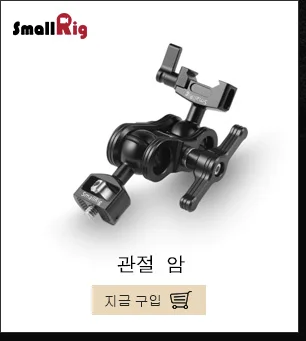 SmallRig QR Половина Клетка для blackmagic Design карман Кино Камера 4K Камера клетка со встроенным Manfrotto 501PL пластины-2255