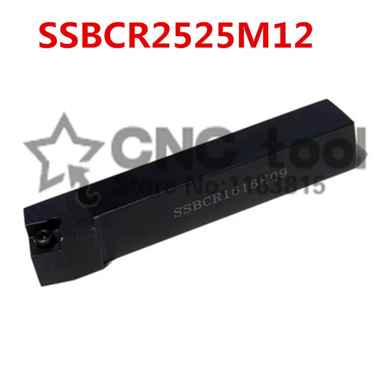 

SSBCR2525M12/ SSBCL2525M12,extermal turning tool Factory outlets, the lather,boring bar,cnc,machine,Factory Outlet