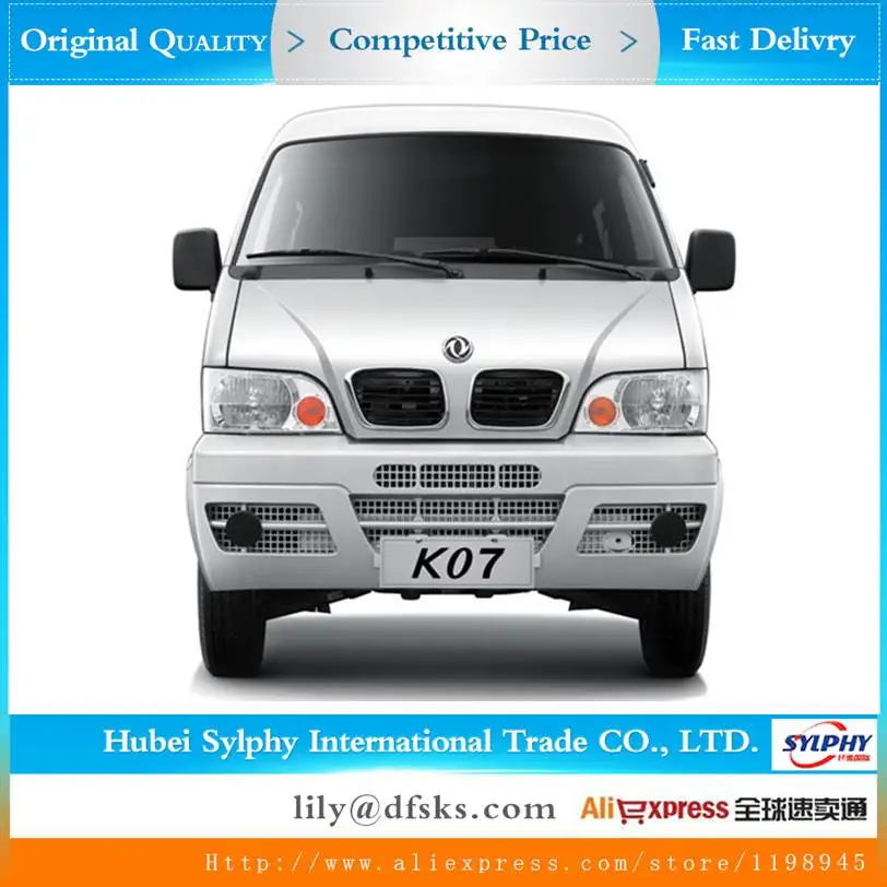 DFM DFSK Dongfeng Sokon мини автобус фургон грузовой C35 K07 Zna автозапчасти