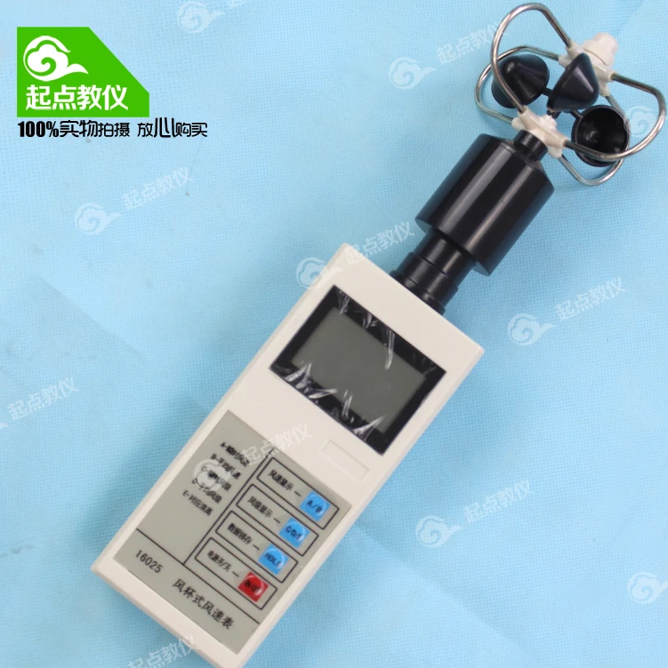Wind cup anemometer breeze meter anemometer wind instrument