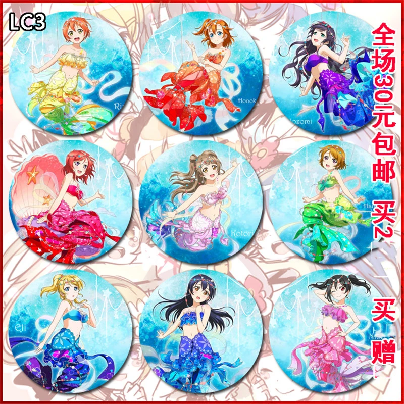 ZXFJXR 58мм 9 шт./компл. LoveLive! Школа idol проект Honoka Kotori Русалочка Свадебная версия