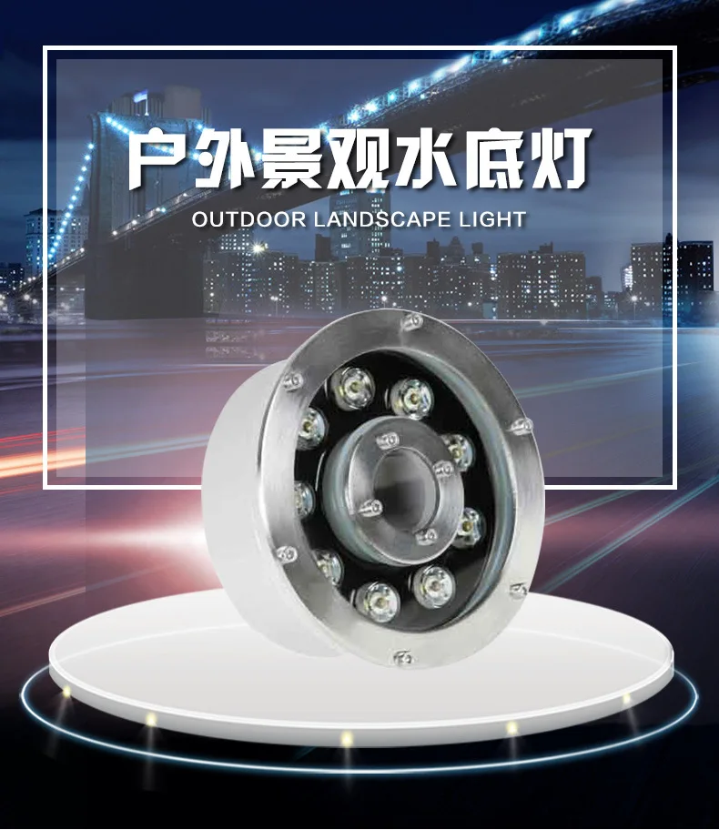 

LED fountain lamp, 6W/9W/12W/18W circular spotlight, colorful outdoor waterproof landscape lamp, underwater lamp