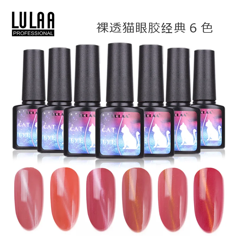 

nail art gel polish 8m color rose cat eye gel decoration nail crystal glue diy6 color gift lady
