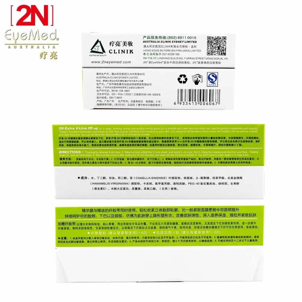 Eyemed 2N лифтинг лица пептида для формовки V маска 7 шт. с бандаж пояс похудения