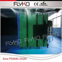 Полноцветный светодиодный дисплей видео настенная светодиодная занавеска для помещений ПК контроллер flightcase