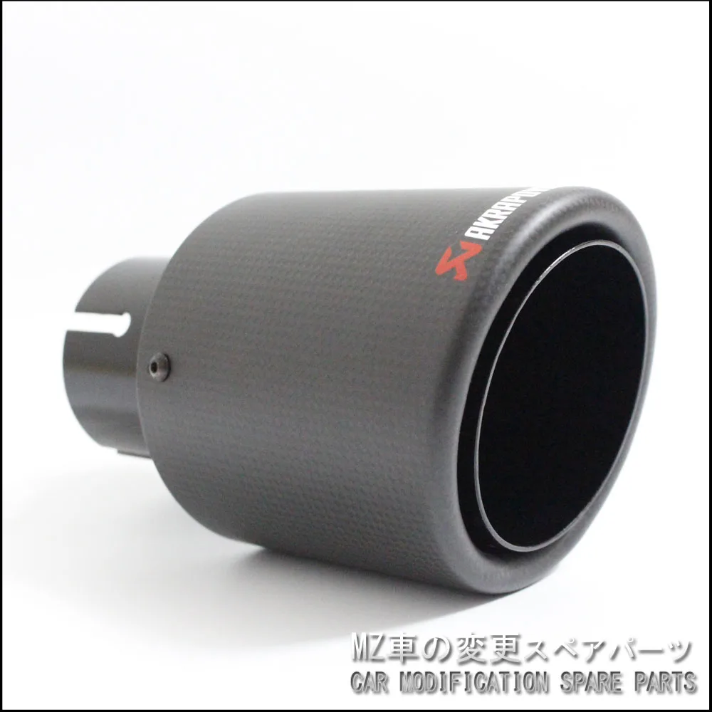 

1PCS Inlet63mm-Outlet 101mm(Single out) for AKRAPOVIC AK carbon fiber tail tip exhaust pipe tail for BMW for Volkswagen for Benz