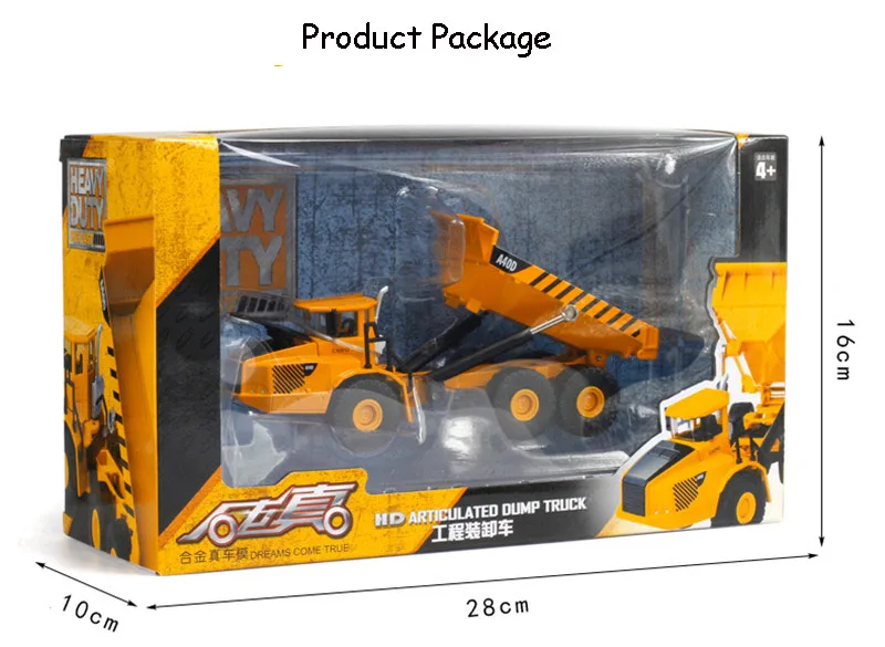 engineer vehicle toy (12)