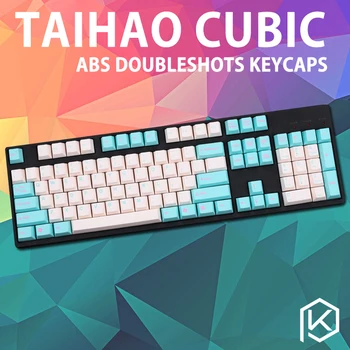 

taihaocubic abs doubleshot keycaps for diy gaming mechanical keyboard color of white beige pink cyan grey high quality free ship