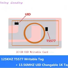 IC+ ID композитный брелок-карточка жетон ключ перезаписываемый двойной 2 в 1 Чип 125 кГц T5577 RFID+ 13,56 МГц UID сменный S50 1K NFC