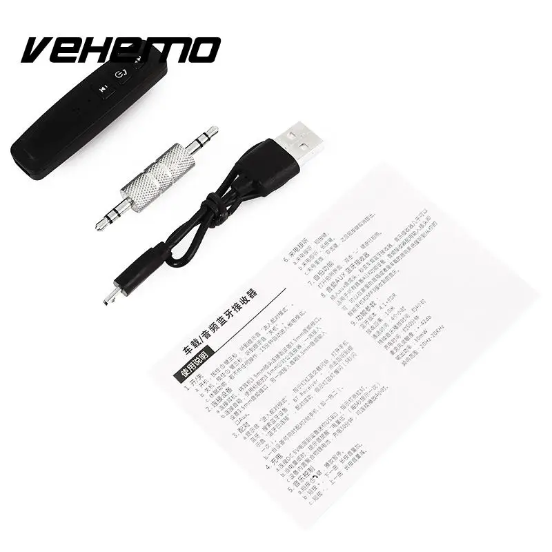 Vehemo 2,4 ГГц приемник Bluetooth гарнитуры Bluetooth адаптер Интеллектуальный автомобиль bluetooth-адаптеры Мощность усилитель Динамик