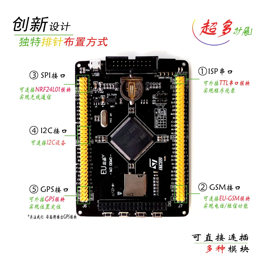 

EU-STM32F103ZE Development Board, STM32 Small System Core Board, STM32 Microcontroller Learning Board