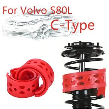 

Jinke 1pair Size-C Rear Shock SEBS Bumper Power Cushion Absorber Spring Buffer For Volvo S80L
