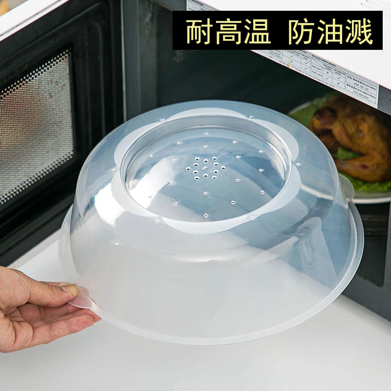 

Microwave oven heating oil-proof splash-proof cover refrigerator fresh plastic round lid plate bowl lid hot dish cover