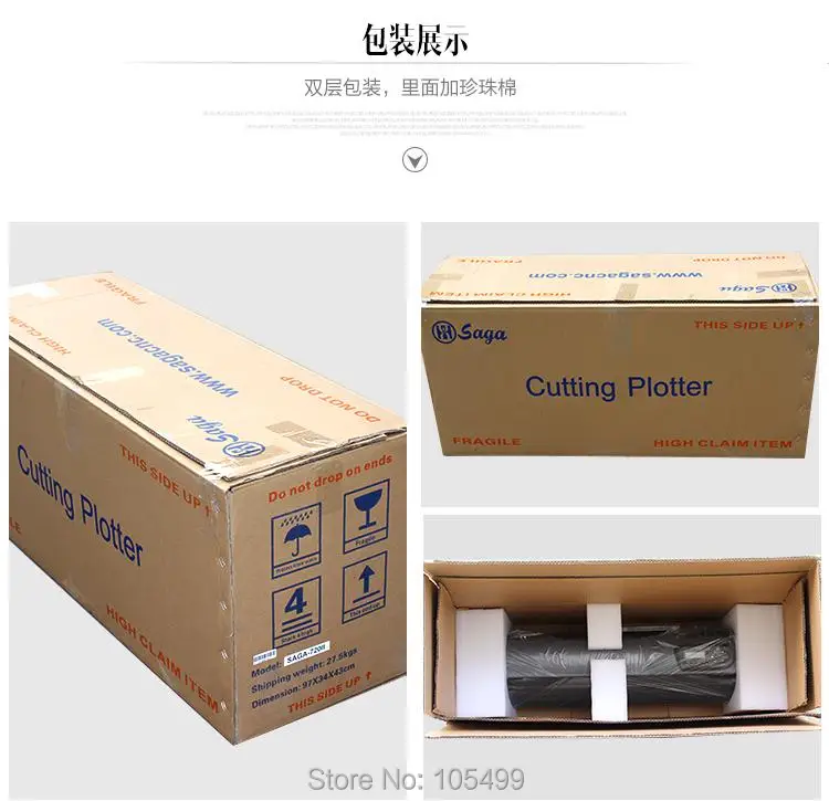 saga 720ii cutting plotter