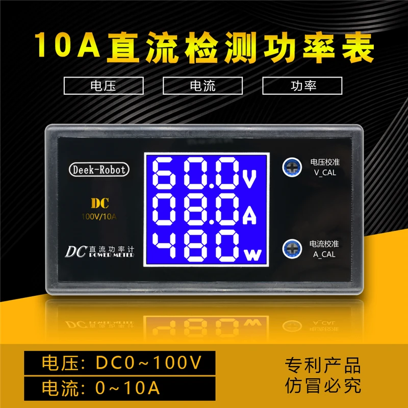 DC 0-100V 10A Цифровой вольтметр, амперметр, ваттметр ЖК-дисплей Дисплей Напряжение ток Мощность счетчик детектор напряжения регулятор