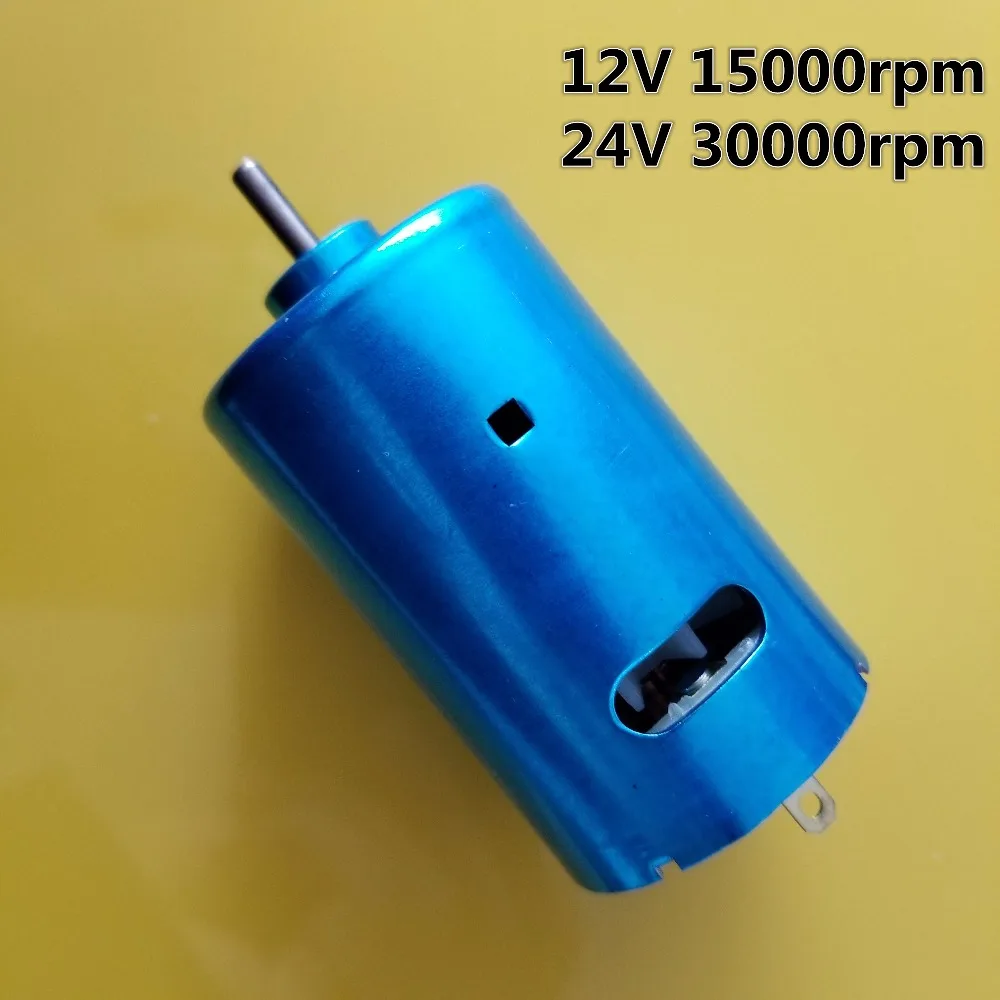 K870Y 550 двигатель постоянного тока 12 В 15000 об/мин 24 30000 супер скорость с вентилятором