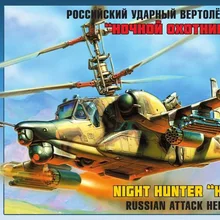 Сборная модель русский KA-50 вертолет 1/72 игрушки