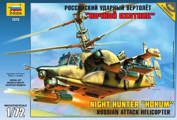 

Assembly model Russian KA-50 helicopter 1/72 Toys