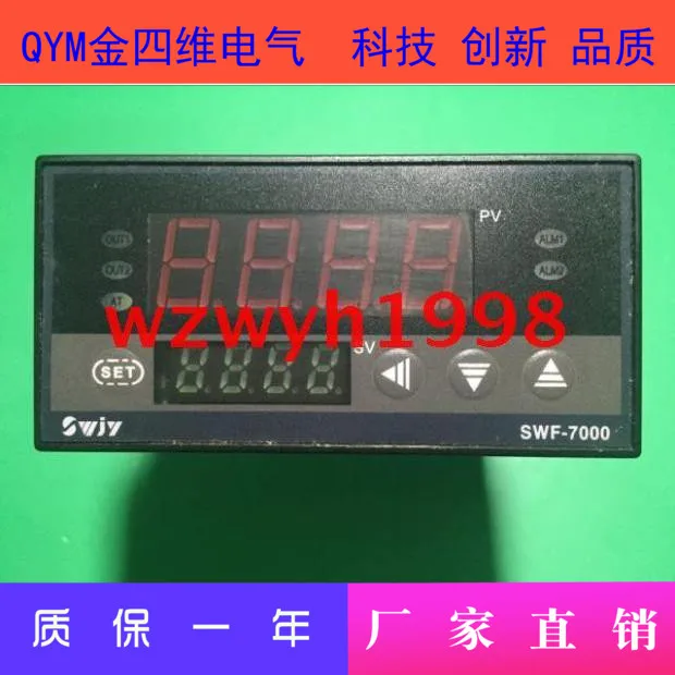 Новый оригинальный SWF-7000 интеллектуальный контроллер температуры SWF-7132P |