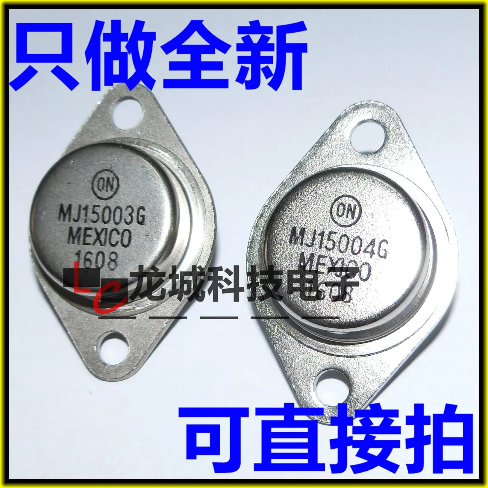Новый MJ15003 MJ15004 Золотой герметичный высокомощный аудио усилитель Трубная пара |