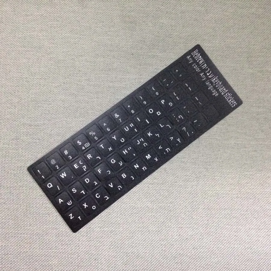Ивритские буквы алфавит клавиатура раскладка наклейки кнопка матовый черный для компьютера ноутбук Настольный ПК