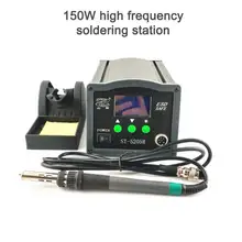 150 Вт высокочастотная вихревая токовая Бессвинцовая паяльная станция ST5205R сварочные инструменты для ремонта электронных чипов печатной платы