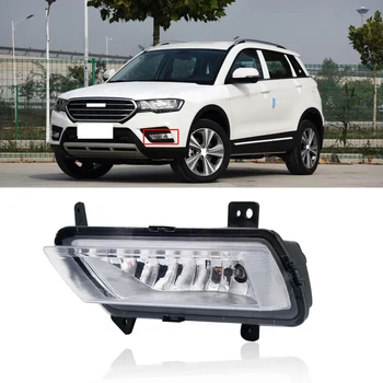 

CAPQX For Geely Emgrand GL 16-17 Front Bumper Anti-fog Light Foglamp DRL Daytime Running Light LED Day Lamp Foglight Fog Lamp