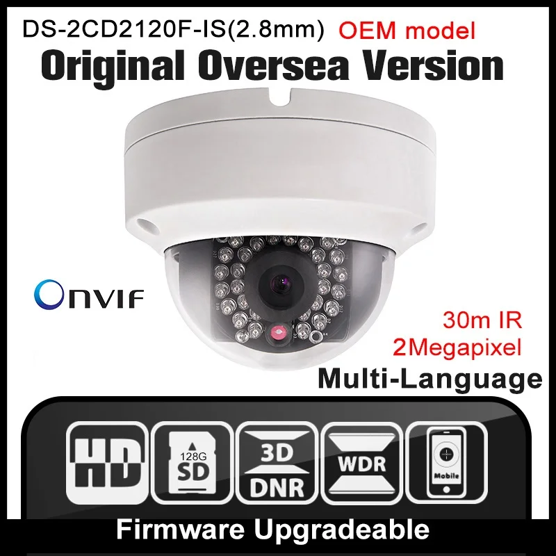 OEM DS 2CD2120F IS(2.8mm) HIK English version IP camera security camera CCTV camera 2MP POE
