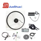 2015 hot sale LCD display Electric Bike/ Ebike Conversion Kit without battery and charger