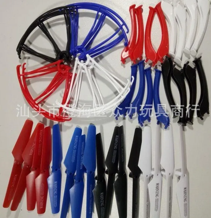 For syma X5sc x5sw rc drone spare parts replacement 4 colors of landing skid propeller guard