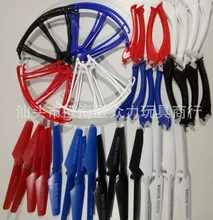 For syma X5sc x5sw rc drone spare parts replacement 4 colors of landing skid propeller guard