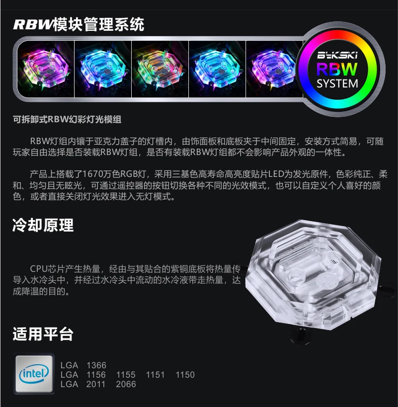 Intel_002