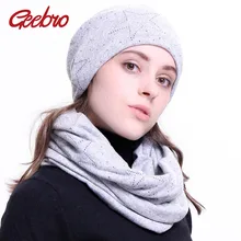 Geebro, женская шапка и шарф, набор, зимний, теплый, полиэстер, со звездами, стразы, громоздкие, шапочки для женщин, широкое кольцо, шарф для женщин