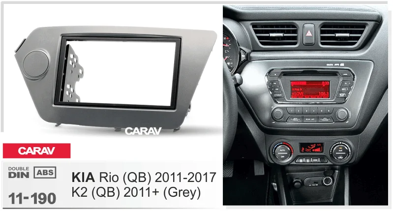 Радио фасции Для KIA Rio(QB) K2(QB) двойной Din Радио DVD стерео CD панель тире крепление CARAV 11-190