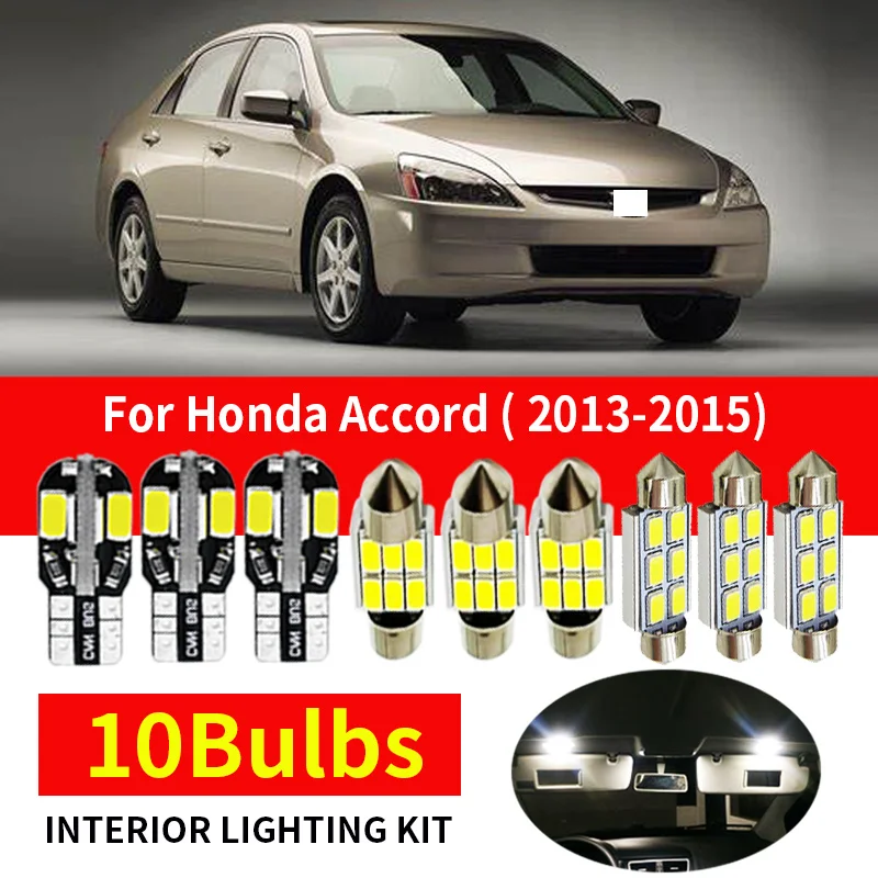 10 шт. Ксеноновые белые светодиодный лампы посылка салона автомобиля Honda Accord 12 В 2013