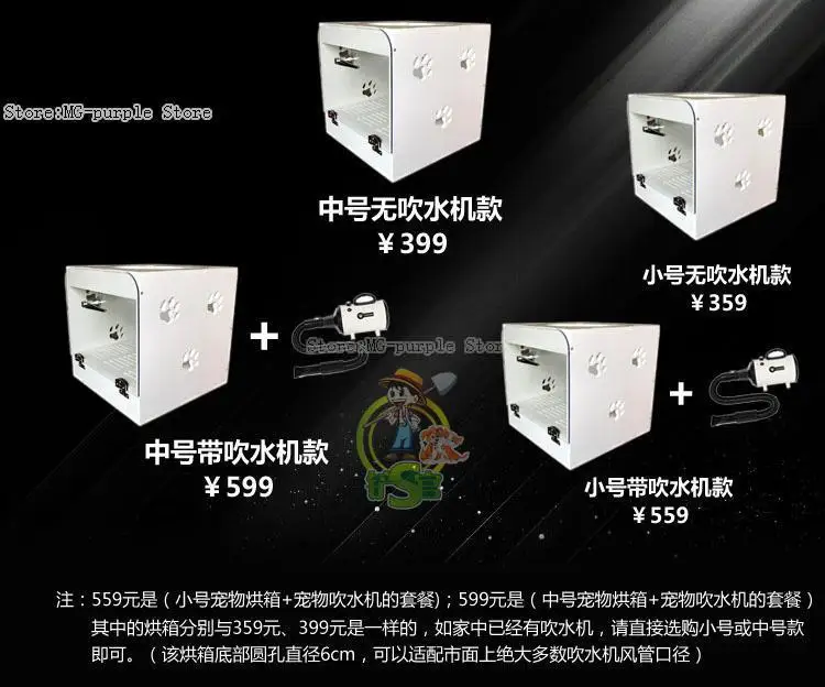 Clearance Cat pet drying box dog blowing hair artifact hair dryer drying bag dryer large dog water blowing machine 0