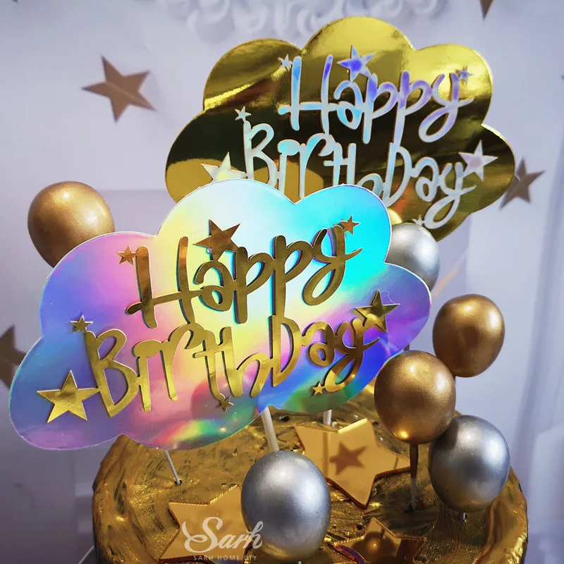 Золотые, серебряные лазерные воздушные шары с облаками «С Днем Рождения», топпер для торта, вечерние украшения, десерт, прекрасные подарки
