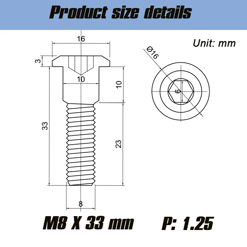 M8X33尺寸图