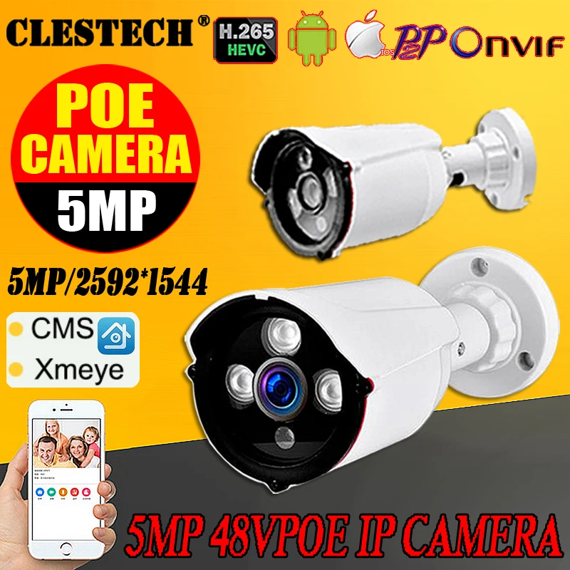 

48V POE Camera 2MP 3MP 5MP Bullet IP Camera 1080P Outdoor IR 30m HD Security Waterproof Night Vision P2P CCTV IP Cam ONVIF XMEye